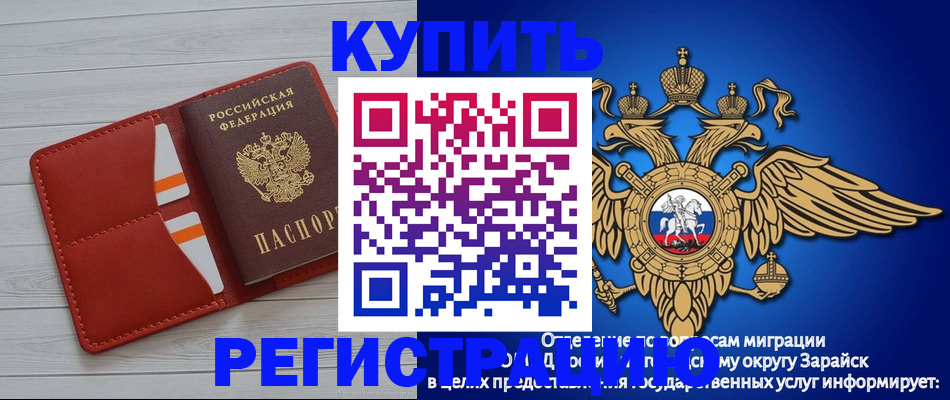 регистрация в Карелии