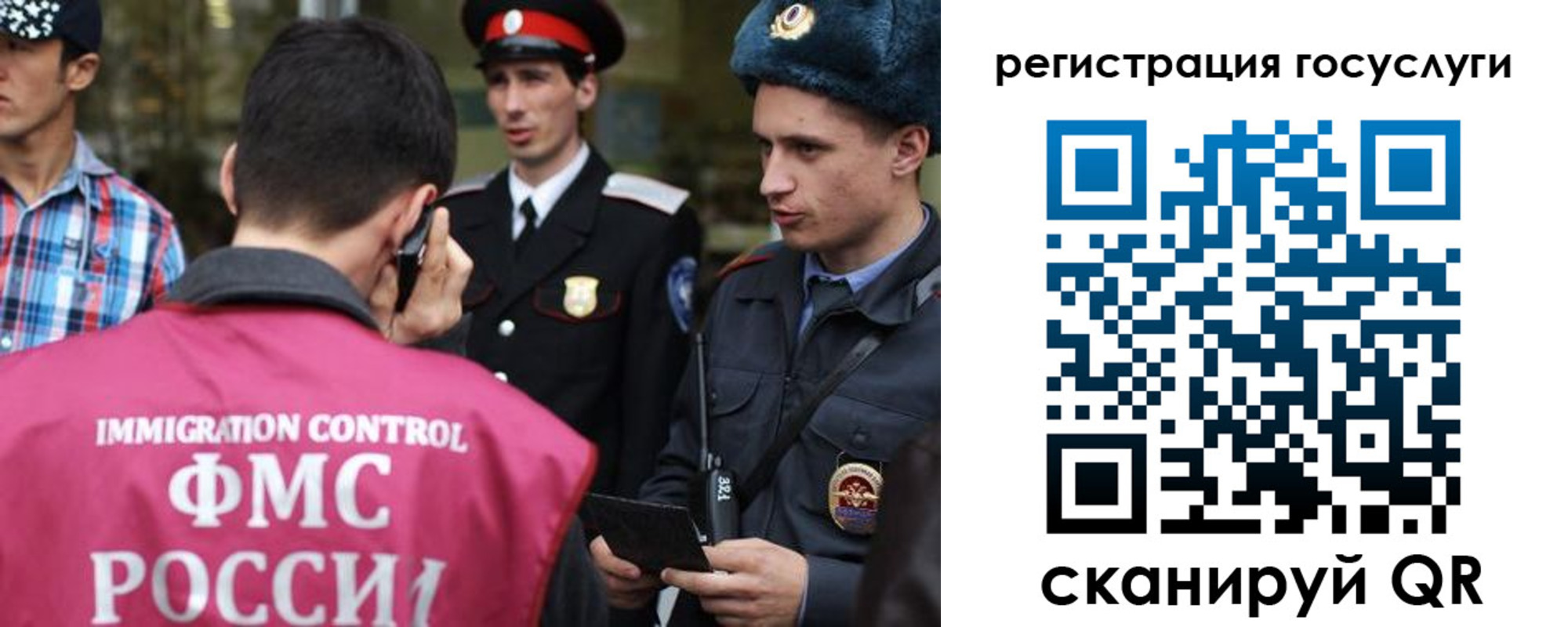 найти адрес прописки в Карелии